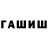 БУТИРАТ GHB fabian60