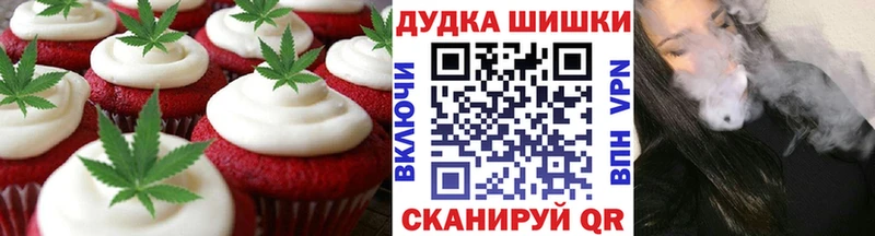 Canna-Cookies марихуана  Купить закладки  Княгинино 
