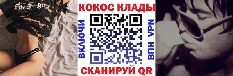 Купить где  Княгинино  COCAIN 97% 