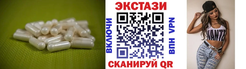 Экстази бентли  Купить где  Княгинино 