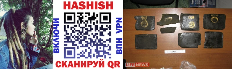 Купить закладки  Княгинино  ГАШ hashish 