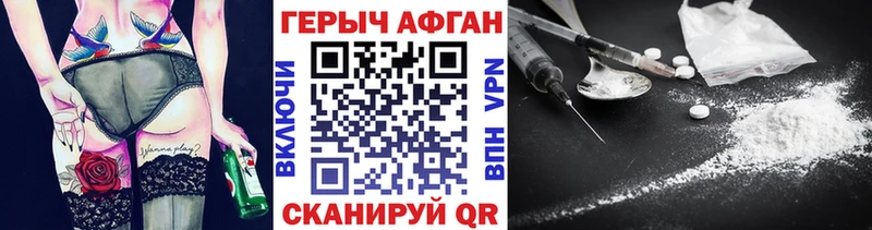 Героин гречка  Купить  Княгинино 