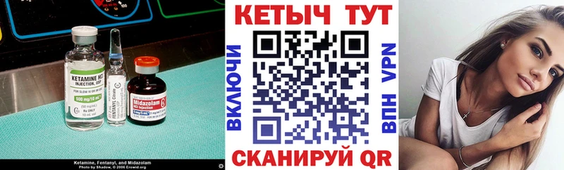 КЕТАМИН VHQ Купить Княгинино