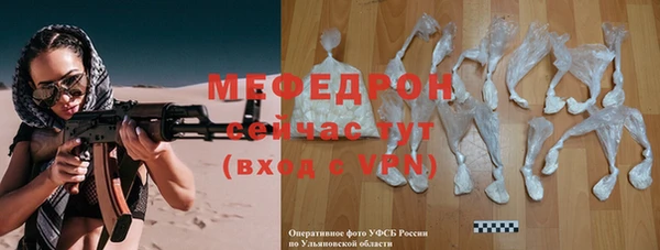 метамфетамин Кинешма