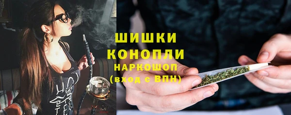 метамфетамин Кинешма