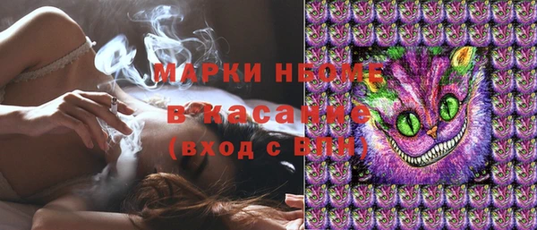 метамфетамин Кинешма