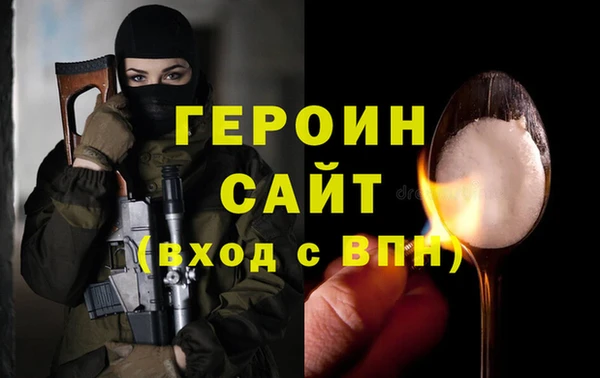 метамфетамин Кинешма