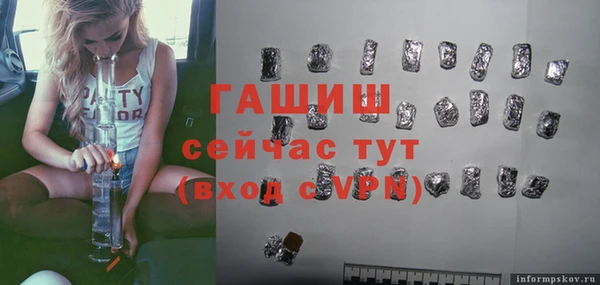 ПСИЛОЦИБИНОВЫЕ ГРИБЫ Киреевск