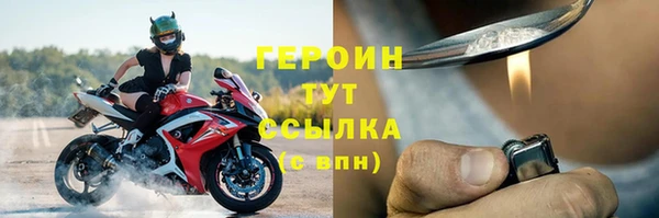 метамфетамин Кинешма