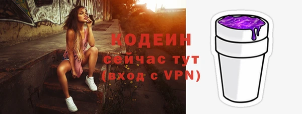 ПСИЛОЦИБИНОВЫЕ ГРИБЫ Киреевск