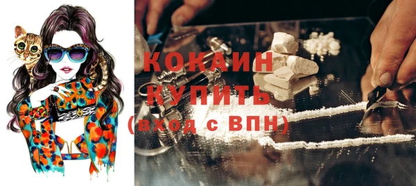 метамфетамин Кинешма