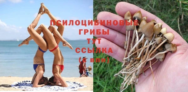 метамфетамин Кинешма