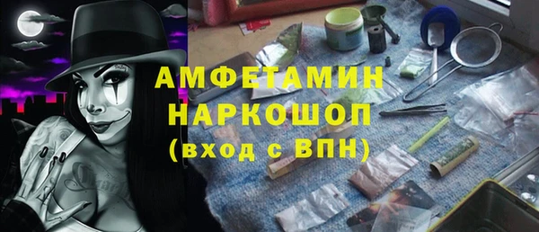 метамфетамин Кинешма