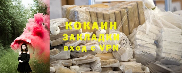 метамфетамин Кинешма