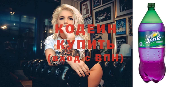 метамфетамин Кинешма