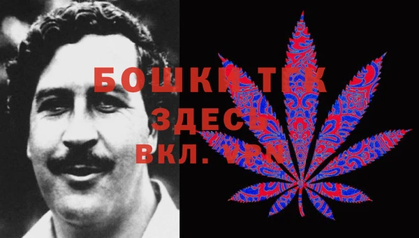 метамфетамин Кинешма