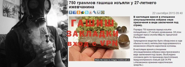 метамфетамин Кинешма