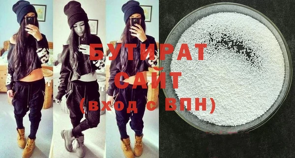 метамфетамин Кинешма