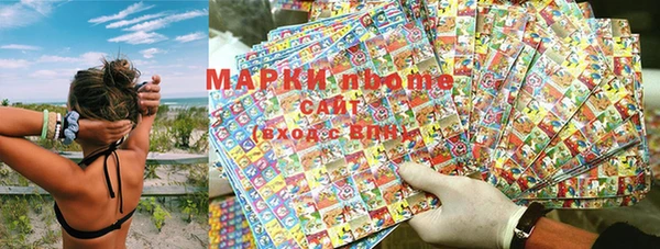 метамфетамин Кинешма