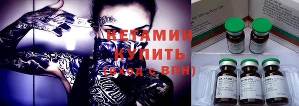 метамфетамин Кинешма