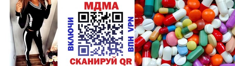 Купить где  Княгинино  MDMA Molly 