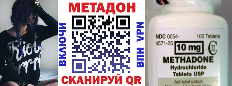 МЕТАДОН мёд  Купить где  Княгинино 