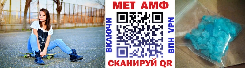 Купить закладки  Княгинино  Метамфетамин Декстрометамфетамин 99.9% 