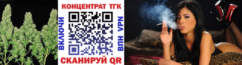 Купить  Княгинино  Дистиллят ТГК вейп с тгк 